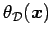 $ \theta_\cD(\bx)$