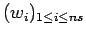 $ (w_i)_{1\le i \le ns}$